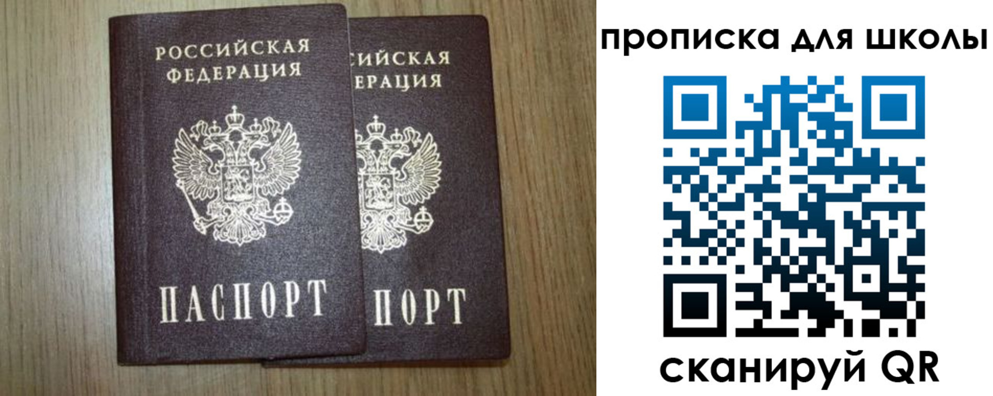 временная регистрация госуслуги в Коврове
