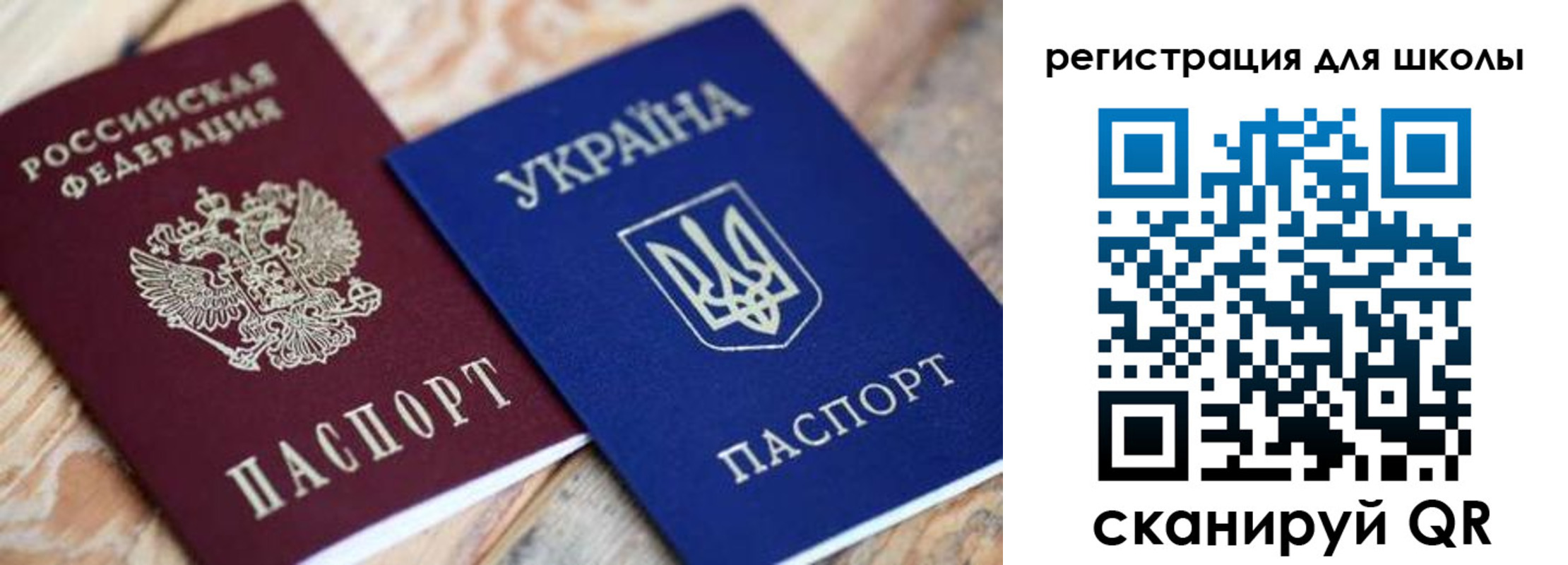 временная прописка в Коврове