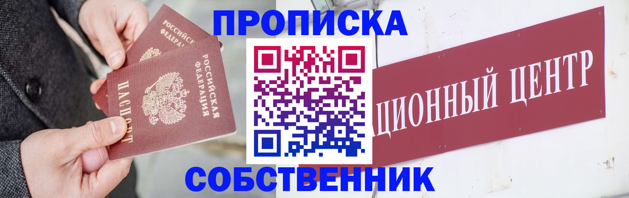 регистрация для дет. сада в Коврове