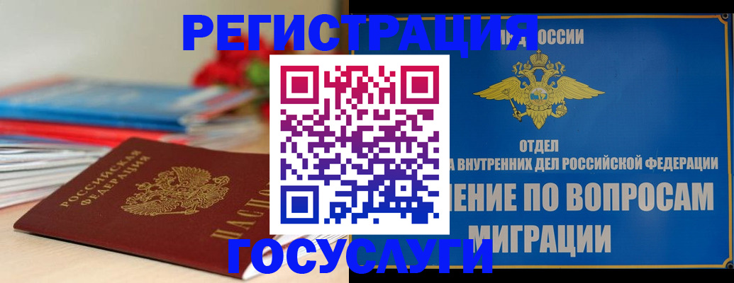 регистрация для дет. сада в Коврове