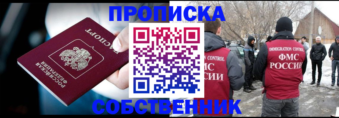 регистрация для школы в Коврове